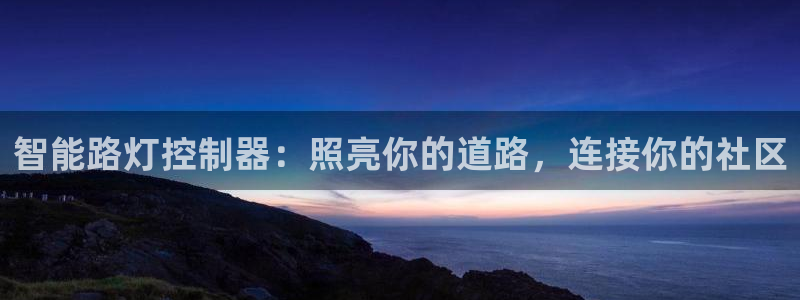 云顶国际app官方网站下载安装