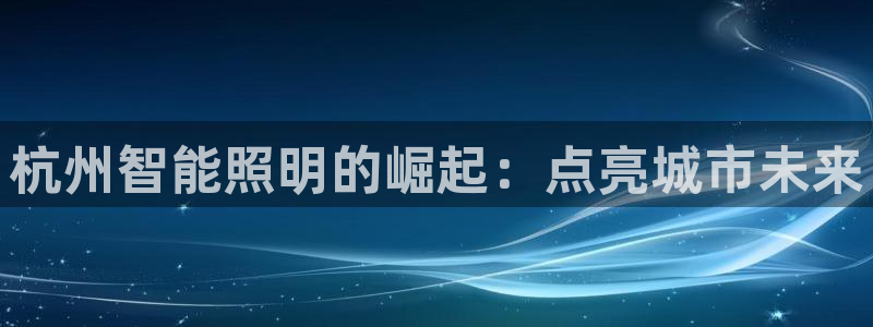 云顶国际软件官网下载