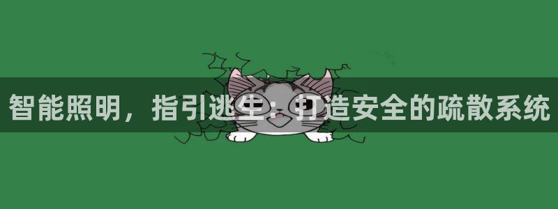 云顶集团官网电话号码