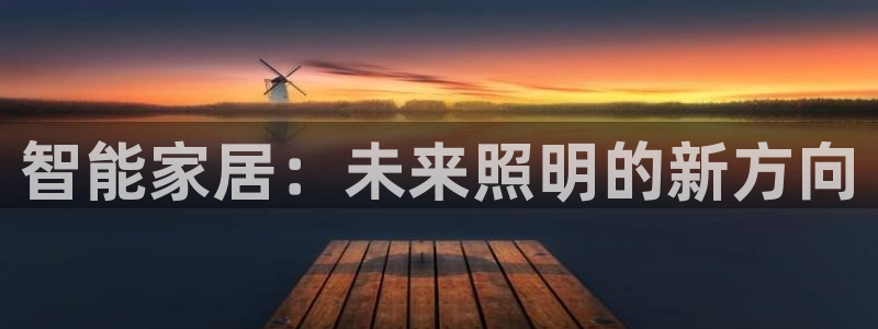 云顶集团有限公司简介